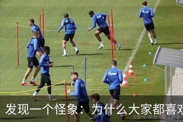发现一个怪象：为什么大家都喜欢用微信支付，而不用支付宝支付？